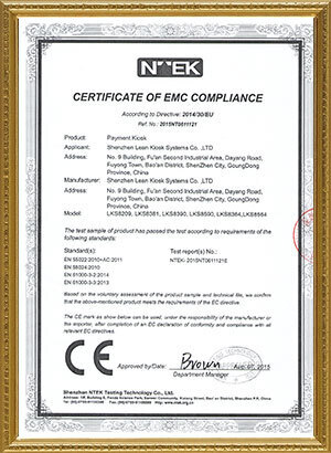 FCC Certification for USB Flash Drive