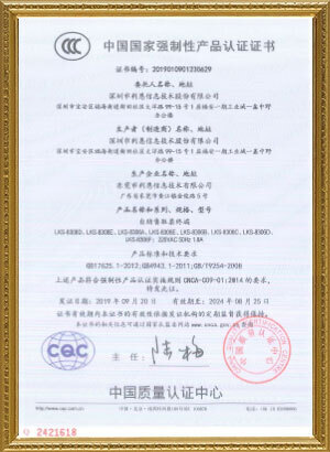 ISO 9001 Certification of USB Drive